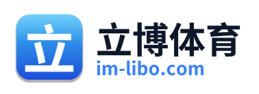 立博体育